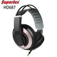平廣 Superlux 舒伯樂 HD687 耳機 公司貨一年保固