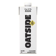 Oatside Oats Plant-Based Protein Beverage Vegan Milk-Free Latte Mocha Oats Milk Purely Vegetable Dri