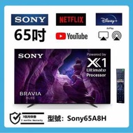 65吋 4K OLED SMART TV Sony65A8H 120HZ 電視機