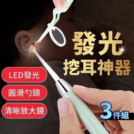 發光掏耳棒套裝 挖耳神器 發光挖耳棒 兒童護理 發光挖耳器 耳屎夾 掏耳神器 兒童發光耳勺(綠色/送電池/2件套裝）