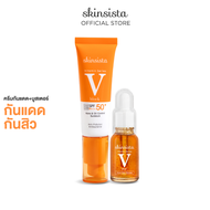 [เซ็ตสุดคุ้ม] - Skinsista V Clear Booster + V Block บูสเตอร์ สิว + ครีมกันแดด ไม่อุดตัน เพื่อผิวแพ้ง