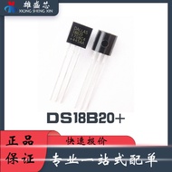 5pcs/DS18B20 DS18B20Z Temperature Collection Programmable Digital Temperature Temperature Sensor IC