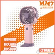 MM7 - FS KLW-F8 小熊便攜靜音小風扇 粉紫色 ( 平行進口 7日保養 ) USB充電式 迷你風扇 便攜風扇 隨身風扇 便攜風扇 手提風扇 扇風機 風扇仔