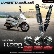 โช๊ค Lambretta x300 Profender Flash series
