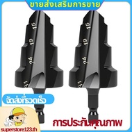 3 in 1 PPR Lifting Stepped Drill Bit Reamer Drill Set for 15 to 31mm Pipes 1/4 Hex Shank Quick Chang