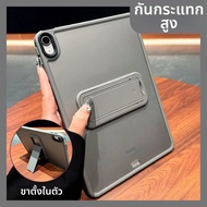 DAIMANG | เคส iPad Pro 11 Air 5/6 10.9 นิ้ว Mini 6/7/8 แบบตั้งได้
