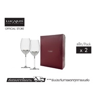 LUCARIS ชุดของขวัญแก้วไวน์ Ultimate set Lavish Bordeaux (Pack of 2)