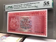 (g)滙豐銀行 1973年  [ PMG 58 ]【Choice About Unc】【壹佰圓鈔票】 香港舊版錢幣・紙幣 $1950  [荔枝紅 No:WN970440]  **雪白無黃/無污漬**