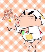 現貨#韓國直送- 蠟筆小新 CHOCOBI泡泡槍