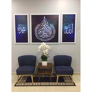 KHAT / KUFI FRAME : Frame Ayatul Kursi