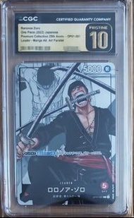 One piece 海賊王 TCG OP 01 001 CGC10 索羅