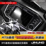 R RTS Dashboard 6D Epoxy Card Dream Pattern Protection Sticker Car Shell RTS135 165