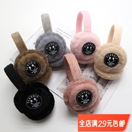 Warm winter earmuffs, adjustable earmuffs for men and women, anti-freeze ear protection cover. GLUB