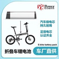 熱賣Himo48V14h大鋁殼009內置鋰電池Z16 Z20鋁管折曡電動自行車鋰電池詢價