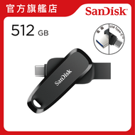 SanDisk - Phone Drive 雙用USB 512GB 靜謐黑 (SDDDC6-512G-G46) 適用於Android & iPhone15/16 | USB-A & USB-C Typ