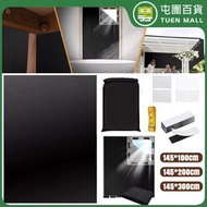 便攜全遮光布 臨時窗簾 尺寸S 附圓點魔術貼32對
