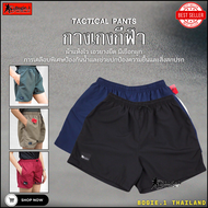 Bogie1 (Thailand) กางเกงกีฬา BOGIE1./ผู้ชาย