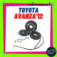 คลัชคอมแอร์ TOYOTA AVANZA 2012 6PK โตโยต้า อแวนซ่า 12 มูเล่ย์คอมแอร์ แอร์รถยนต์ มูเล่ย์ คอมแอร์ พู่เ