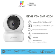 Ezviz C6N 1080P (2MP) Wi-Fi PT Camera : กล้องวงจรปิดภายในกล้องที่ปกป้องคุณ - ทั้งวันและทั้งคืน