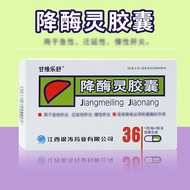 [Ganwei Leshu] Ling Capsules 0.15g * 36 Capsules/Box for Rapid Migration Chronic z0421a6