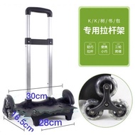 6 Wheels & 2 Wheels Trolley for School Bag Staircase Trolley Backpack