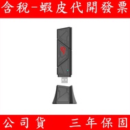 ASUS ROG USB-BE92 BE6500 Tri-Band WiFi 7 Wireless Network Card USB