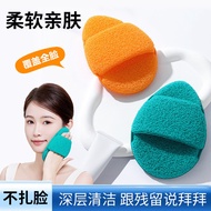 Face Wash Face Wash Face Wash Face Thickened Cloud Touch Gloves Sponge Cleansing Face Wash Face Remo