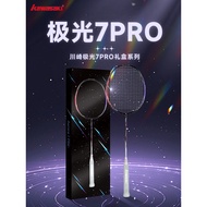 Kawasaki Aurora7Pro Extreme Night Black Gift Box Badminton Racket Full Carbon Fiber Professional Com