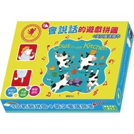 e Invoice _ Talking Game Puzzle English Nursery Rhyme Book Series Asus Culture [Q Baby]