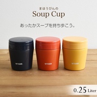 (代購)日本 TIGER 虎牌 真空保溫保冷不銹鋼燜燒杯食物飯湯壺 魔法瓶 Vacuum Soup Mug Jar Cup 250ml / 300ml / 380ml