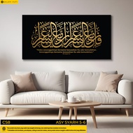 Frame - 36x18inci Asy Syarh