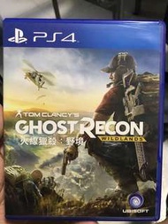 PS4 Ghost Recon