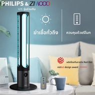 Philips UVC เรดซีรีส์ หลอดฆ่าเชื้อ UV เคลือบสีขาว 30W สำหรับฆ่าเชื้อแบคทีเรียในห้องนอน หลอดฆ่าเชื้อเ