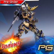 PG 1/60 UNICORN FIGTHER PHENEX [DABAN]