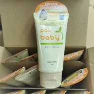 pax baby - 嬰兒潤膚乳霜輕便裝 50g