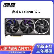 Asus TUF/ROG Night God RTX5090 32G Graphics Card Gaming Game Desktop Computer Design 4K Game Graphic