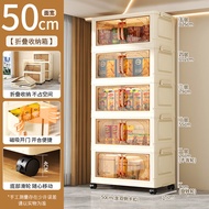 纳份爱80CM收纳柜免安装可折叠厨房置物衣服玩具收纳箱零食客厅储物柜子 【面宽50CM透茶款】免装一体折叠 三层【含轮】