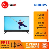 Philips Full HD LED TV with DVBT2 (40") 40PFT5583
