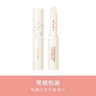 Son Môi Judydoll Orange Flower Glass Lip Ice Tea Long-lasting Color Shaping Lip Glaze Mirror Glossy