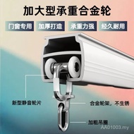 Nano Thickened Curtain Track Side Mount Top Mount Smooth Pulley Bedroom Mute Straight Track Single D