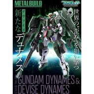 *賣貨鋪*（全新運輸箱未拆）PB魂商店限定 鋼彈OO METAL BUILD MB 力天使鋼彈&GN裝備型力天使
