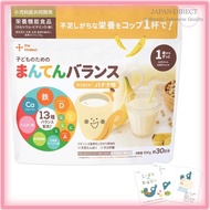 The Kindest Manten Balance for Children (Banana Flavor) 30-Day Supply with Nutrition Story [For ages