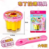 Strawberry Pudding Toy,Role Play Early Education Pudding Feeding Toy, Creative Pretend