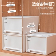 趣纳加厚抽屉式收纳箱收纳盒家用塑料衣柜衣服收纳抽屉收纳柜