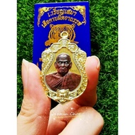 LP Phat Wat Huay Duan Amulet BE2563
