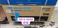 全新行貨 Rasonic 樂信 3/4匹 R410 變頻淨冷 窗口式 冷氣機 RC-S70H