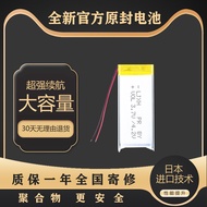 Suitable for JBL Bluetooth Headset Battery TUNE205BT T110BT T190BT t120BT Headset Battery