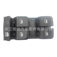 exclusive for Audi A4 B8 A5 Q5Window Switch8KD 959 851 8KD959851D