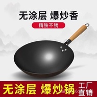 （in stock）Iron Pot Has Been Opened Traditional Old-Fashioned Hand Forged Pure Iron Zhangqiu Non-Stick Pan Household Uncoated Wok Wok