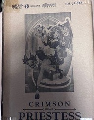 第五人格 祭司模型 figure 真理之下